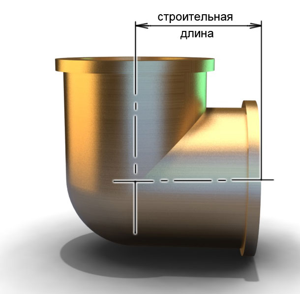 Строительная длина угловой трубопроводной арматуры