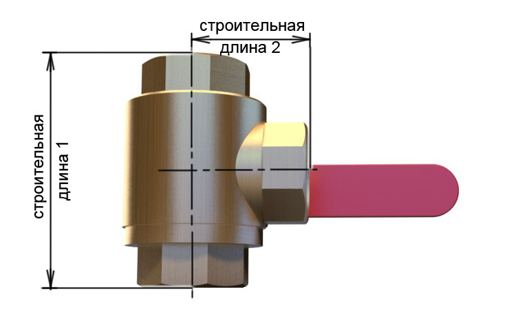 Строительная длина трехходового крана