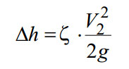 Формула для определения потерь напора на местном сопротивлении