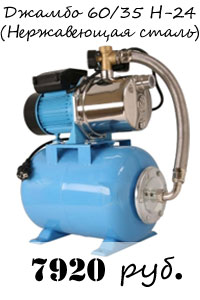 Насос с гидроаккумулятором - параметры для выбора насосной станции с ...