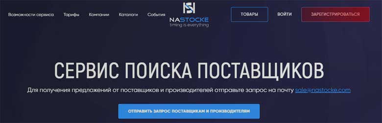 Основное меню сервиса Настоке Основное меню сервиса Настоке
