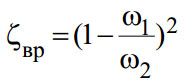 Формула для расчета коэффициента сопротивления при резком расширении