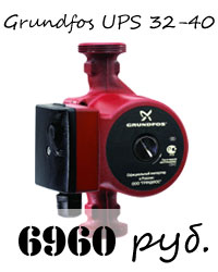 Купить насос Гдрундфос 32-40 Купить насос Гдрундфос 32-40