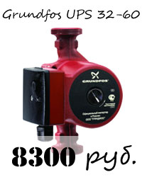 Купить насос Гдрундфос 32-60 Купить насос Гдрундфос 32-60