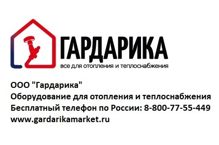 Гардарика Гардарика